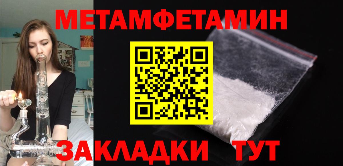АМФ 98%  Вход с VPN  Краснознаменск 