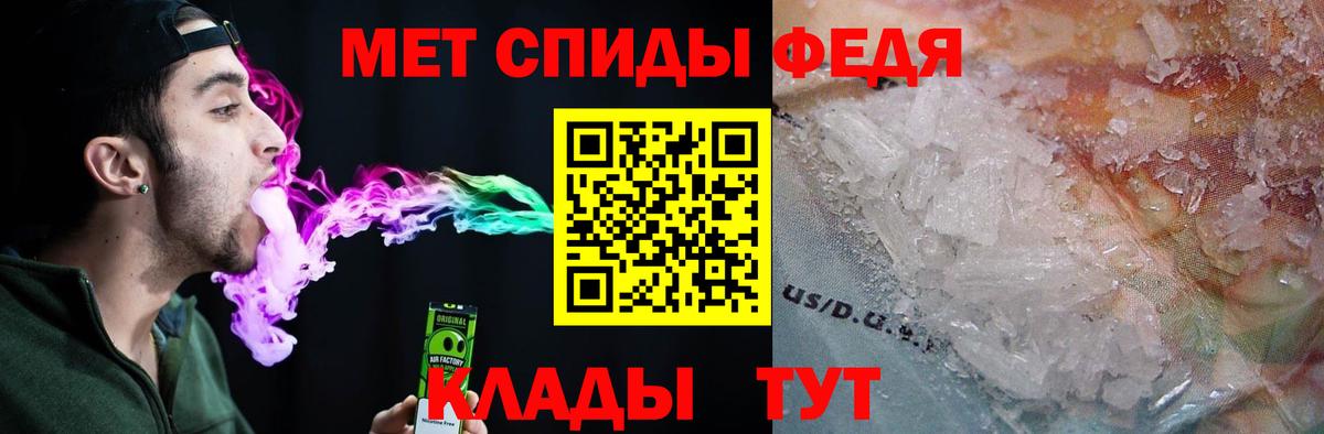 Amphetamine 97% Краснознаменск