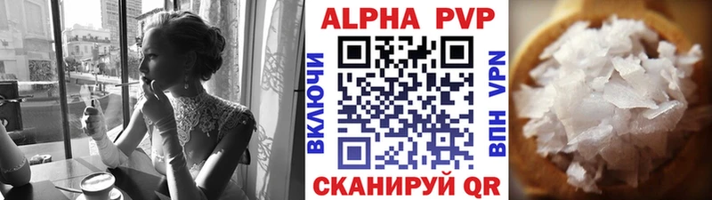 где купить наркоту  Краснознаменск  Альфа ПВП Crystall 