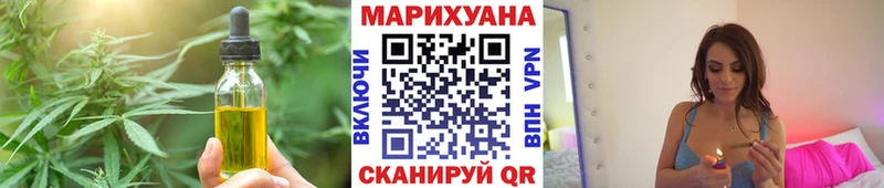 Еда ТГК марихуана  Краснознаменск 