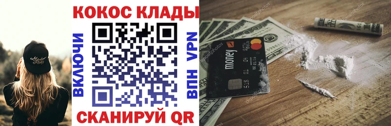 где продают   MEGA онион  КОКАИН Боливия  Краснознаменск 
