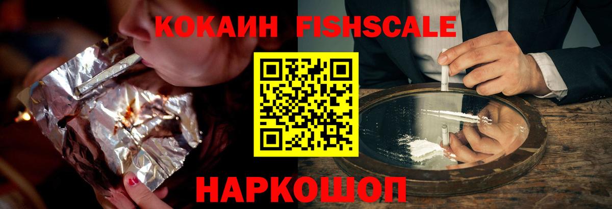 Cocaine Колумбийский  Кокаин Columbia  хочу наркоту  Краснознаменск  Вход с VPN 
