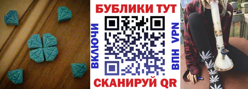 Ecstasy TESLA  Краснознаменск 