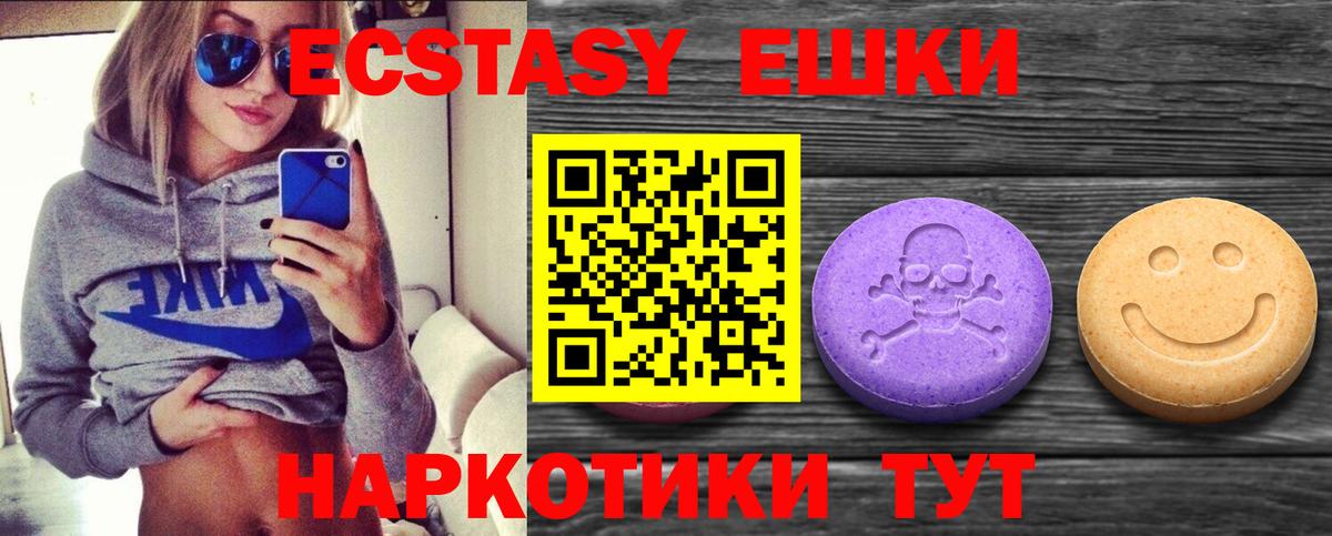 Конопля  Гашиш  Кокаин  Краснознаменск  Экстази  Вход с VPN  Меф МЯУ МЯУ кристаллы  Кетамин 