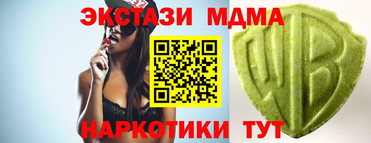 Экстази Punisher Краснознаменск
