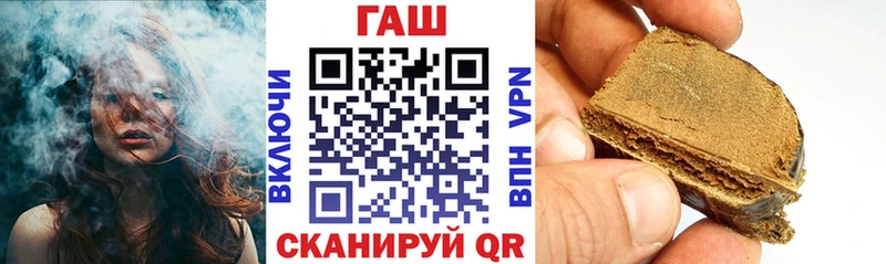 ГАШ хэш  купить наркотики цена  блэк спрут онион  Краснознаменск 