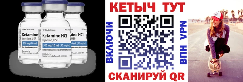 блэк спрут ссылки  Краснознаменск  КЕТАМИН ketamine  что такое наркотик 