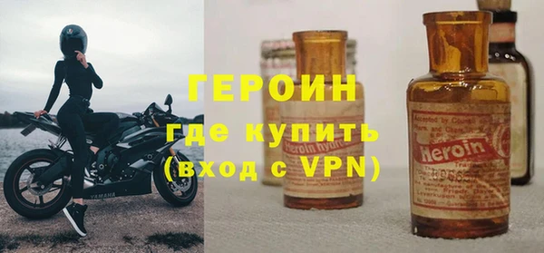 амф Красноперекопск