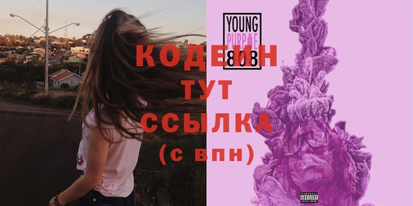 мяу мяу кристалл Краснослободск