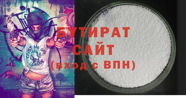 MDMA Premium VHQ Заволжье