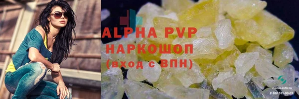 MDMA Premium VHQ Заволжье