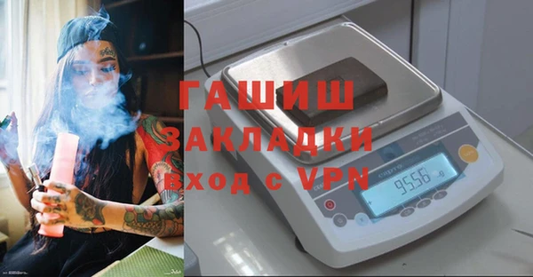 марки nbome Лагань