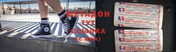мяу мяу кристалл Краснослободск