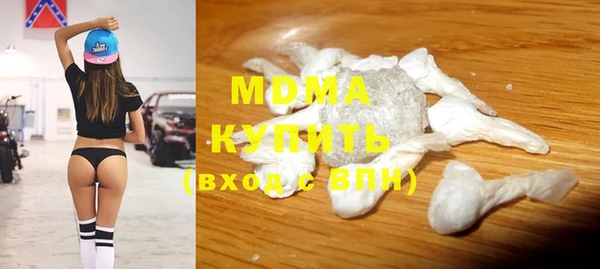 мдма Лабытнанги