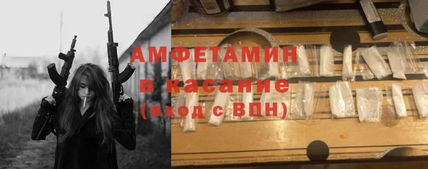 амф Красноперекопск