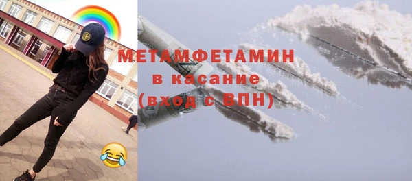 мяу мяу кристалл Краснослободск
