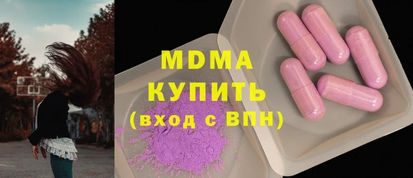 мдма Лабытнанги