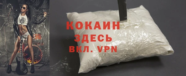 MDMA Premium VHQ Заволжье