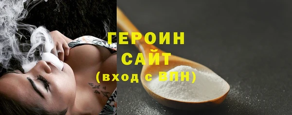 мяу мяу кристалл Краснослободск
