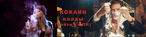 меф VHQ Куйбышев