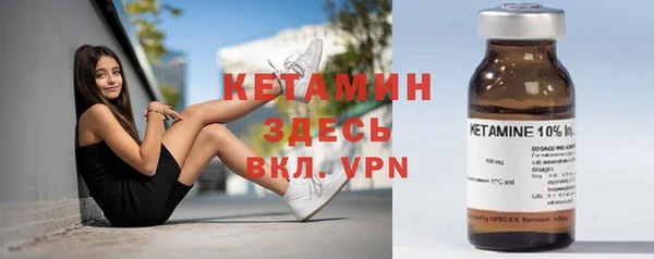 мяу мяу кристалл Краснослободск