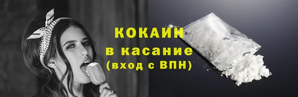 мяу мяу кристалл Краснослободск