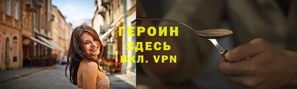 кокаин VHQ Кулебаки
