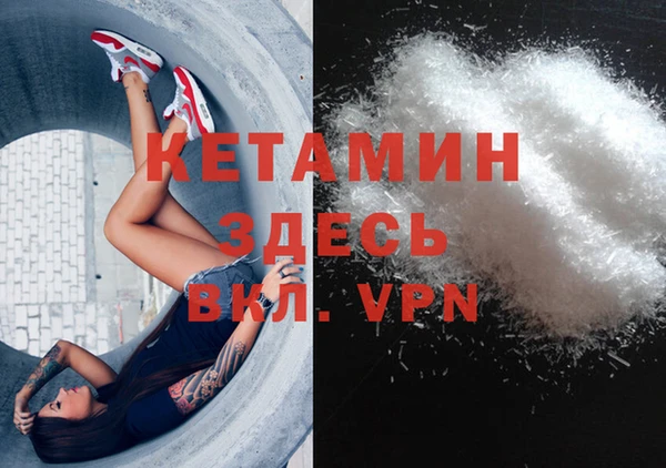 MDMA Premium VHQ Заволжье