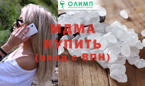 марки nbome Лагань