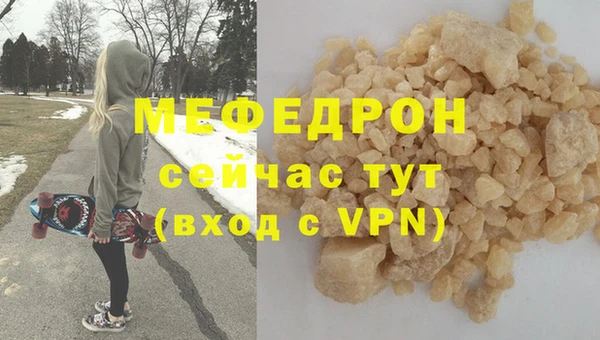 MDMA Premium VHQ Заволжье