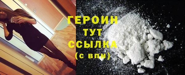 мяу мяу кристалл Краснослободск