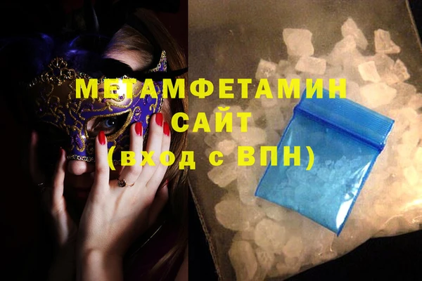 MDMA Premium VHQ Заволжье