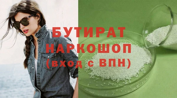 прущая мука Коряжма