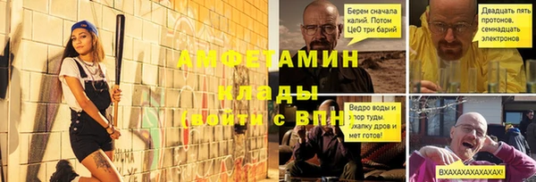 мяу мяу кристалл Краснослободск