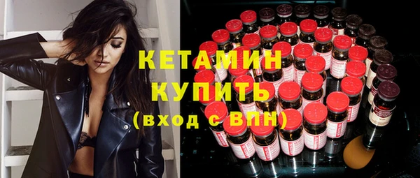 марки nbome Лагань