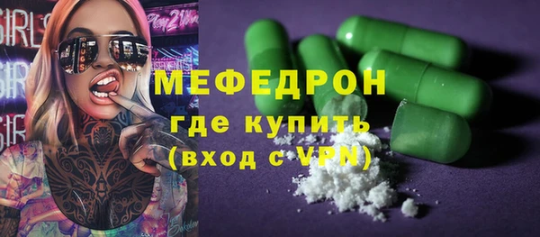 MDMA Premium VHQ Заволжье