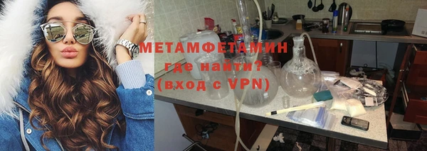 мяу мяу кристалл Краснослободск
