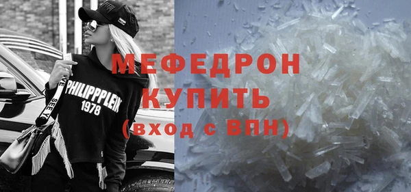 амф Красноперекопск