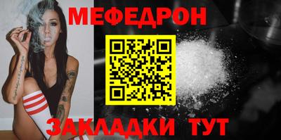 метамфетамин Ирбит