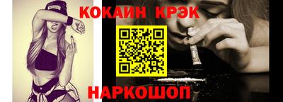 соль курить ск Гагарин
