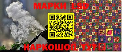 соль курить ск Гагарин