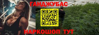 соль курить ск Гагарин