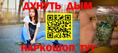 марки nbome Гай
