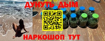 марки nbome Гай