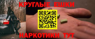 марки nbome Гай