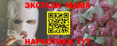 тгк Гатчина
