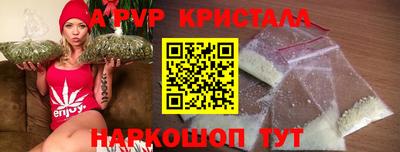 меф VHQ Азнакаево