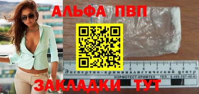 марки nbome Гай