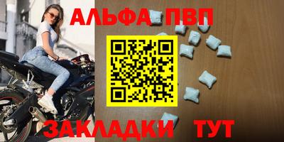 марки nbome Гай