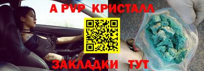соль курить ск Гагарин